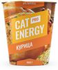 Банка с питанием Cat Energy Pro со вкусом курицы. Масса 1000 грамм.