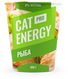 Банка с питанием Cat Energy Pro со вкусом рыбы. Масса 500 грамм.